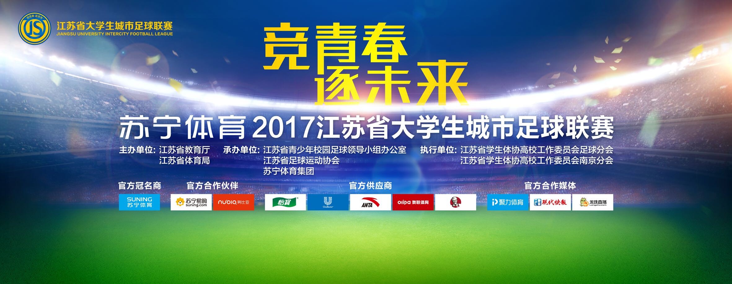 尤文将布雷默视为未来五年的后防领袖，而双方可能会在圣诞节前正式签署新合同。